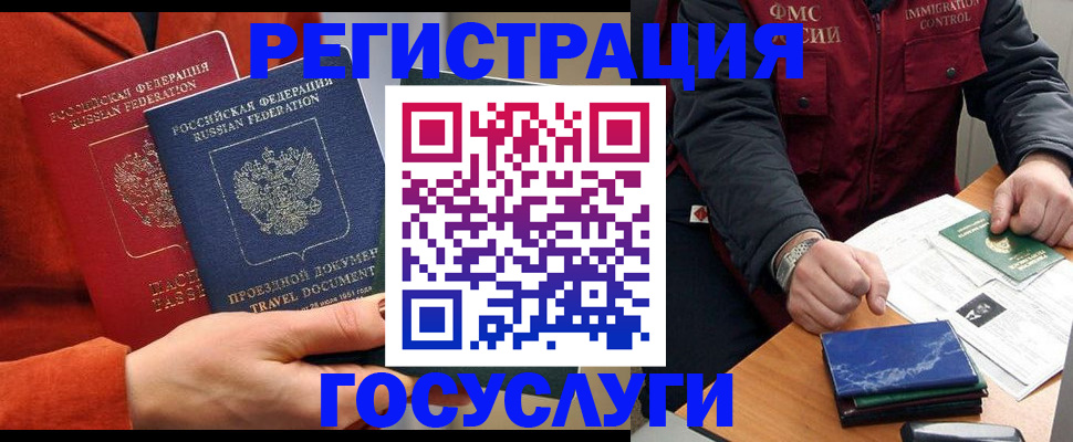 пропишу в квартире в Прокопьевске